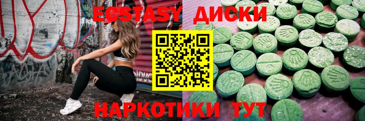  КОКАИН Камень-на-Оби
