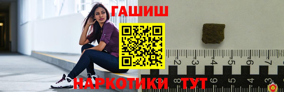 Гашиш VHQ Камень-на-Оби