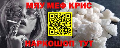 мяу мяу мука Кулебаки