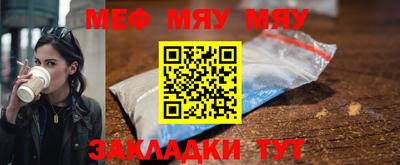 бутик Кунгур