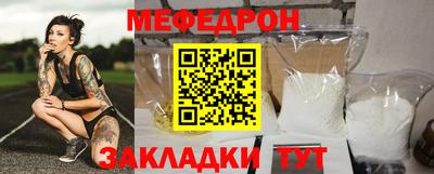 каннабис Лесосибирск