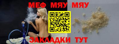 кокаин перу Кумертау