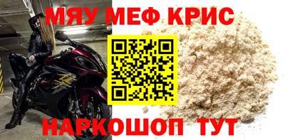 каннабис Лесосибирск