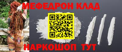 бошки Ликино-Дулёво