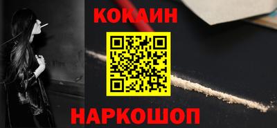 бутик Кунгур