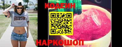 кокаин перу Кумертау