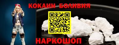 бутик Кунгур