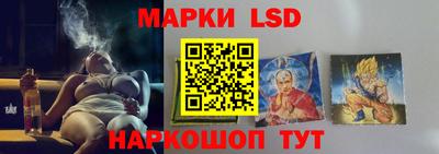 каннабис Лесосибирск