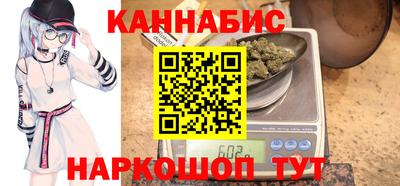 бутик Кунгур