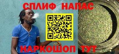 дистиллят марихуана Ливны