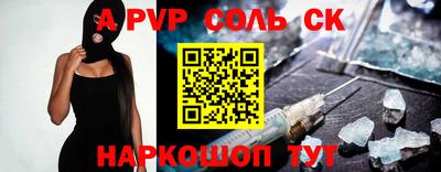 бутик Кунгур