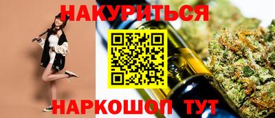 каннабис Лесосибирск