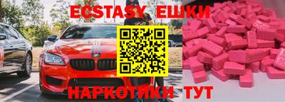каннабис Лесосибирск
