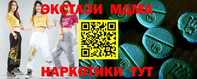 кокаин перу Кумертау