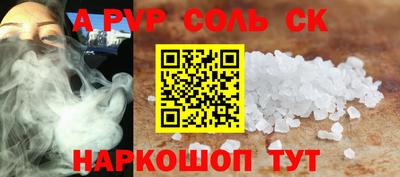 каннабис Лесосибирск