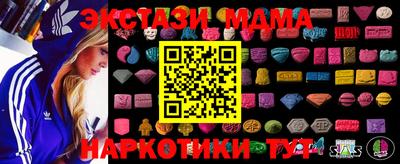 бутик Кунгур