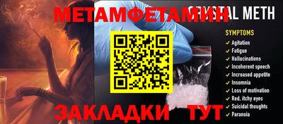 мяу мяу мука Кулебаки