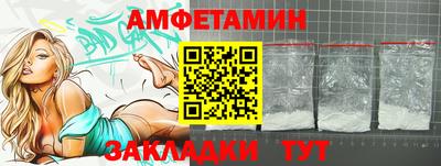 бутик Кунгур