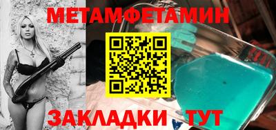 бутик Кунгур