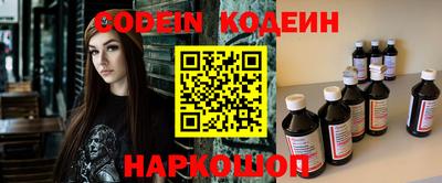 каннабис Лесосибирск