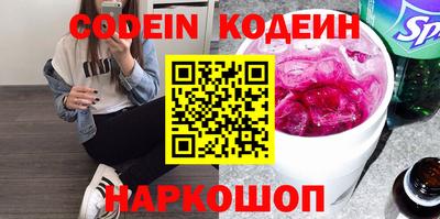 мяу мяу мука Кулебаки