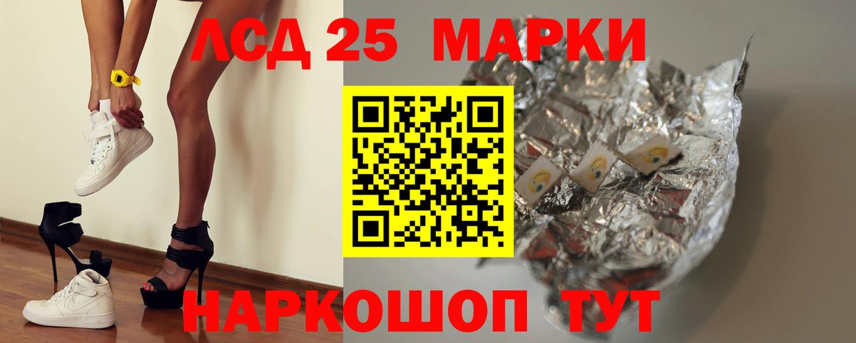 Камень-на-Оби  ЛСД экстази кислота  Лсд 25 экстази ecstasy  Вход с VPN 
