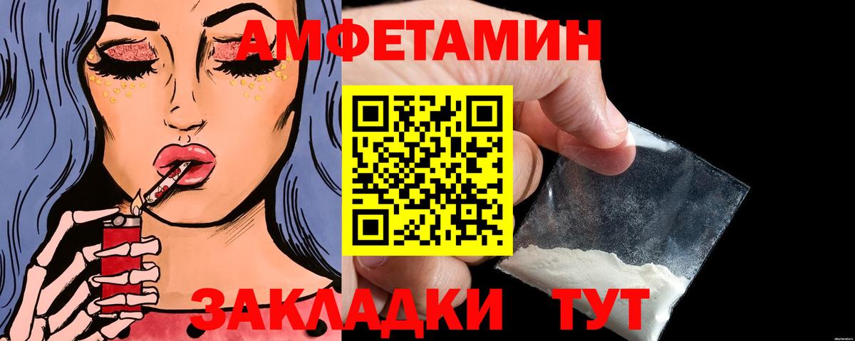 МЕТАМФЕТАМИН витя Камень-на-Оби