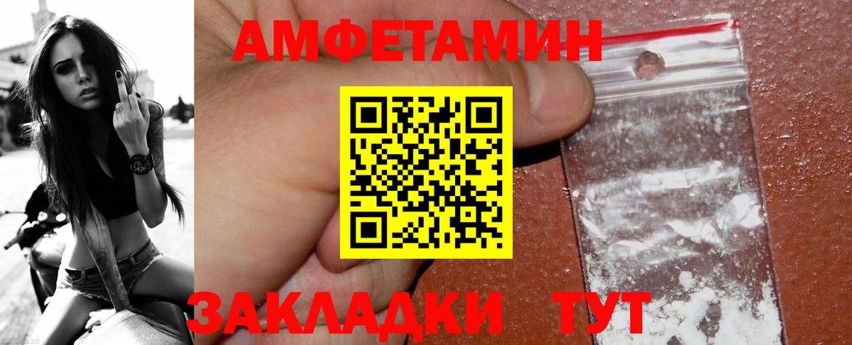 Первитин витя  Первитин витя  Камень-на-Оби  Вход с VPN 