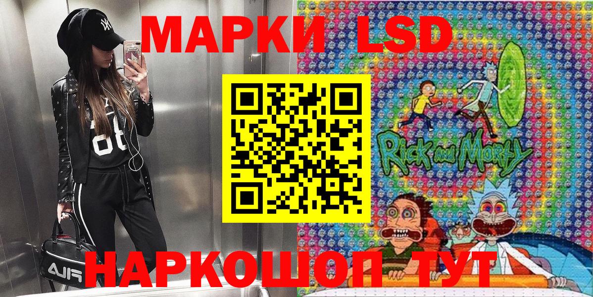 Марки 25I-NBOMe 1,5мг  Марки 25I-NBOMe 1,5мг  Вход с VPN  Камень-на-Оби 