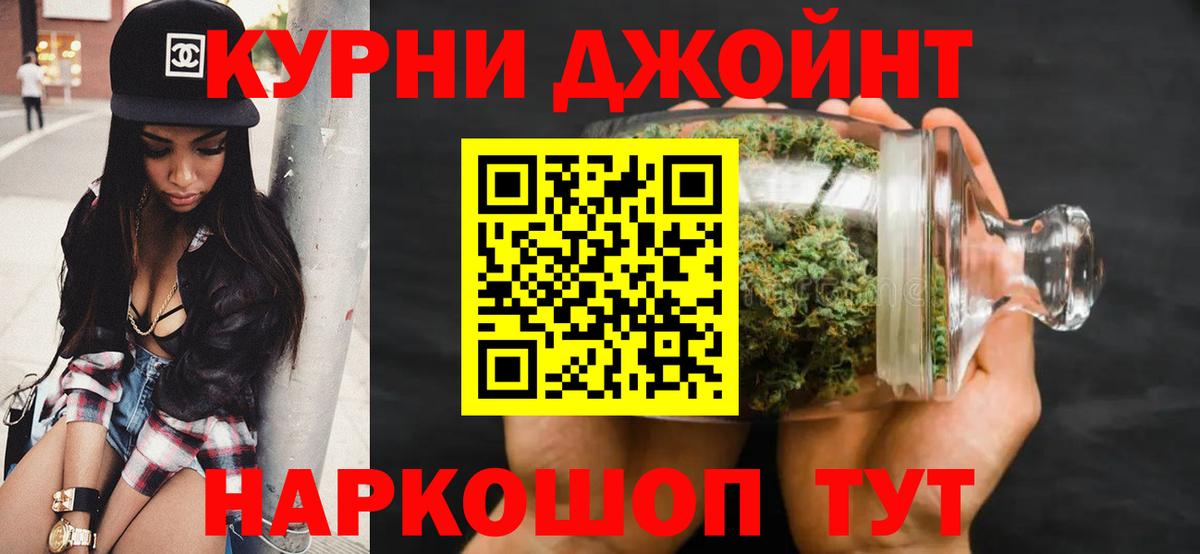 Шишки марихуана SATIVA & INDICA Камень-на-Оби